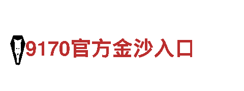 华体会官网招商-专业的能源发电企业